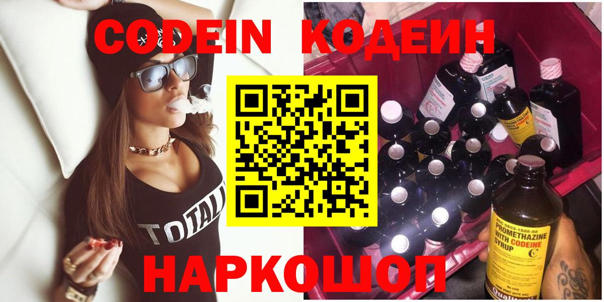  COCAIN Рославль