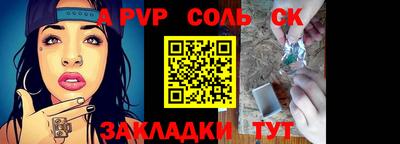 ГАЛЛЮЦИНОГЕННЫЕ ГРИБЫ Кумертау